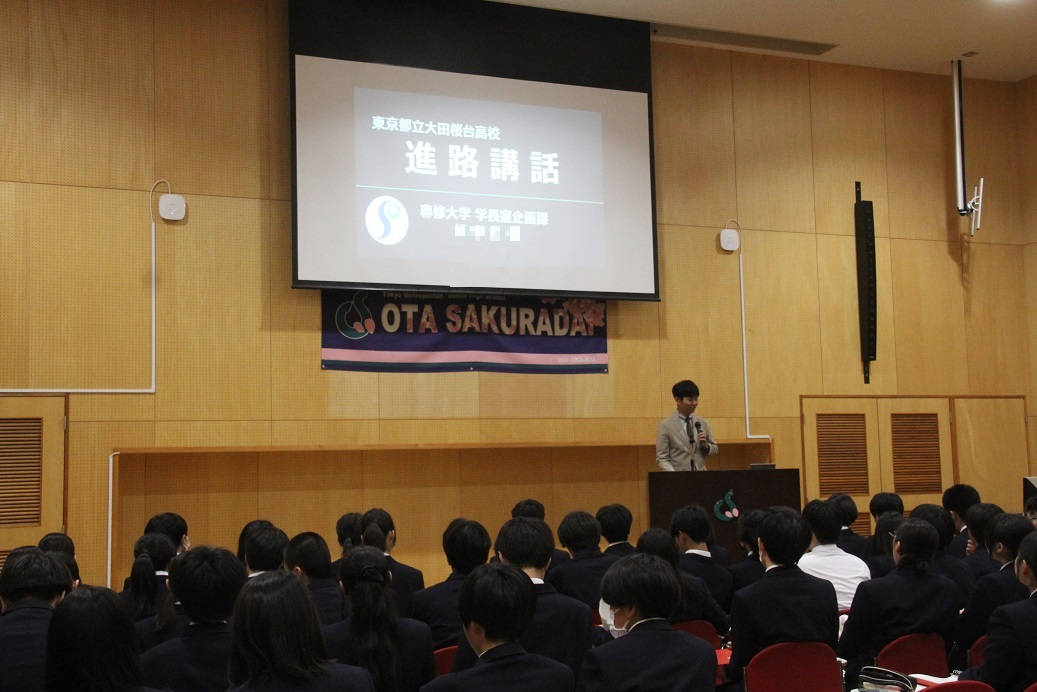専修大学・講師IMG_8600 - コピー.JPG